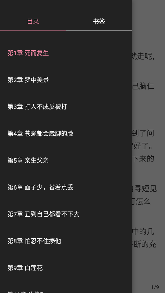 华夏天空最新版