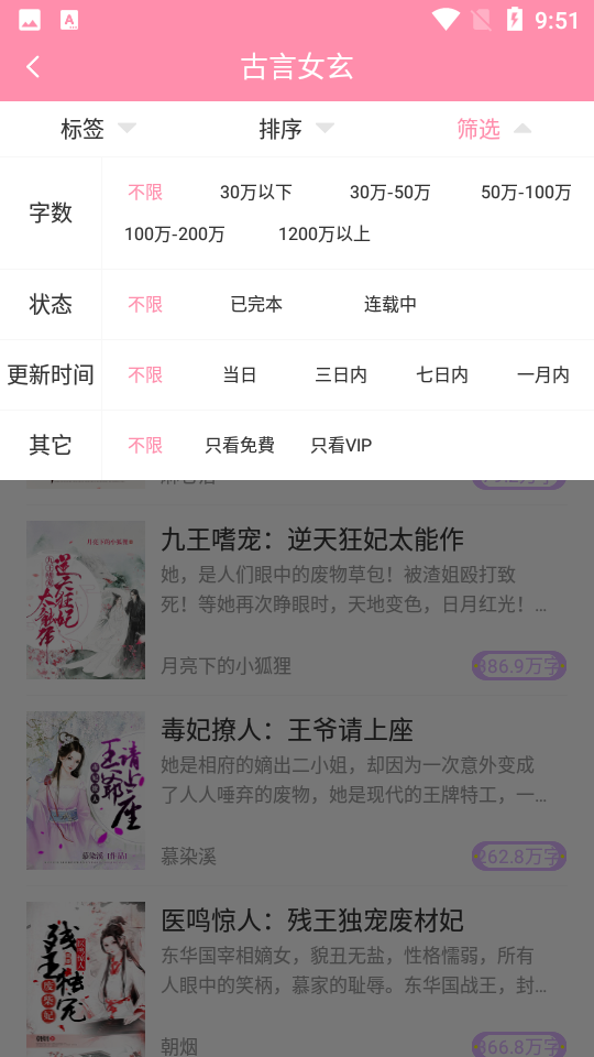 华夏天空最新版