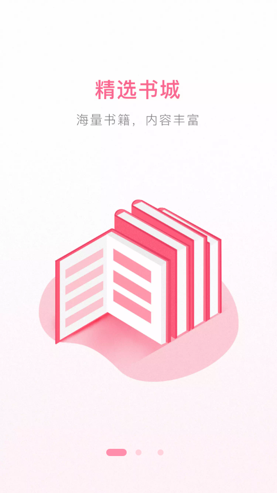 华夏天空最新版