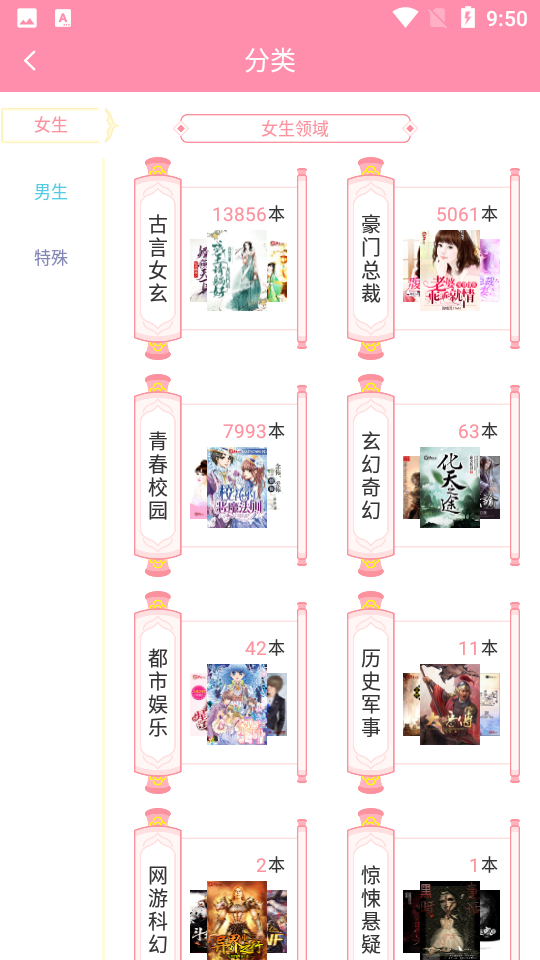 华夏天空最新版