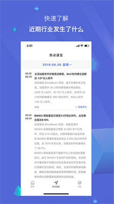 顶点号交易网址下载链接