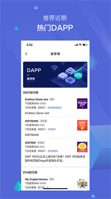 顶点号交易网址下载链接