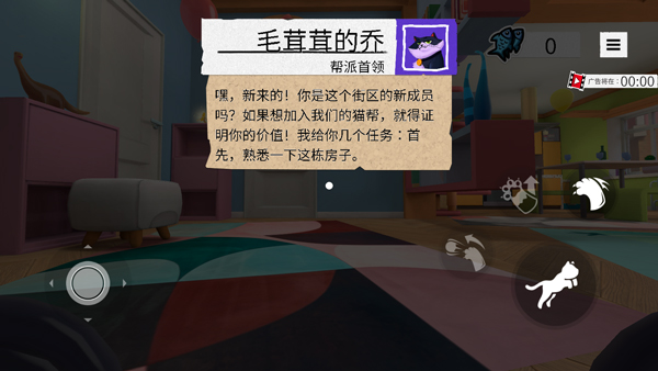 游戏攻略配图2