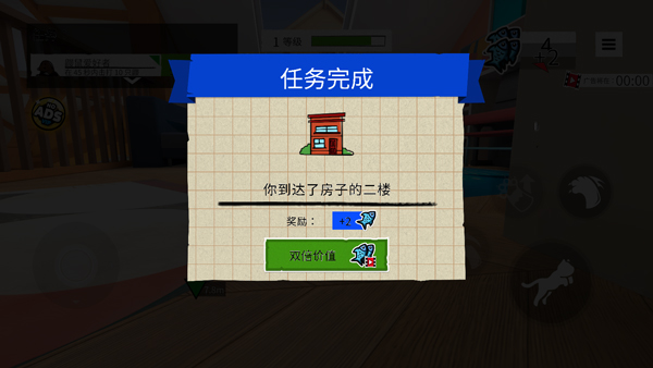 游戏攻略配图5