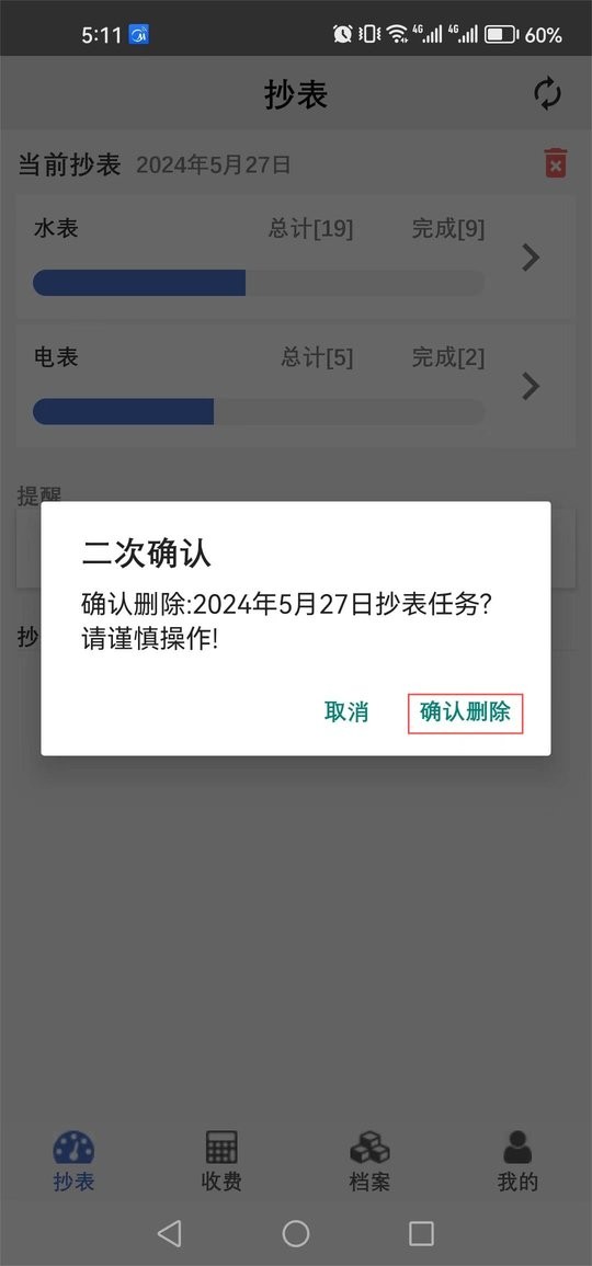 2025031815075588155.jpg