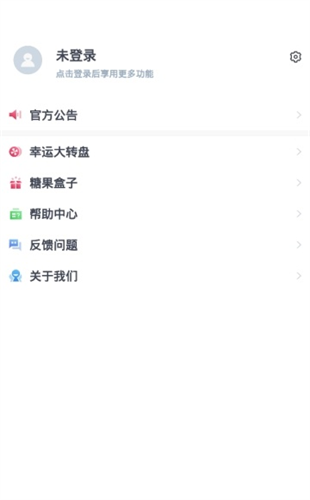优易交易所下载安装