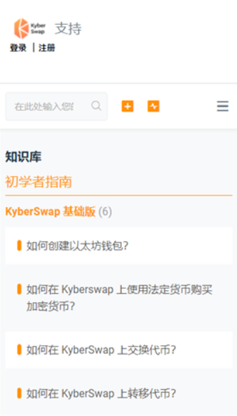 Kyber钱包支付平台官方