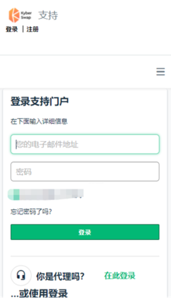 Kyber钱包支付平台官方