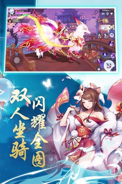 少年妖姬手游免费版安卓下载