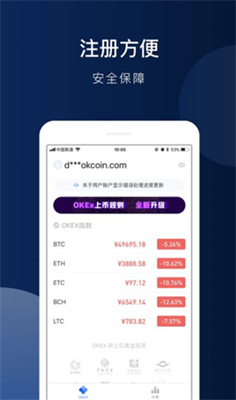 btm交易所官网