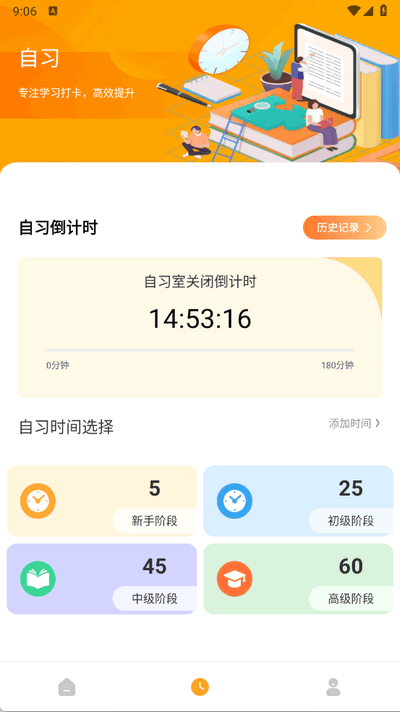每日一句英语app官方版