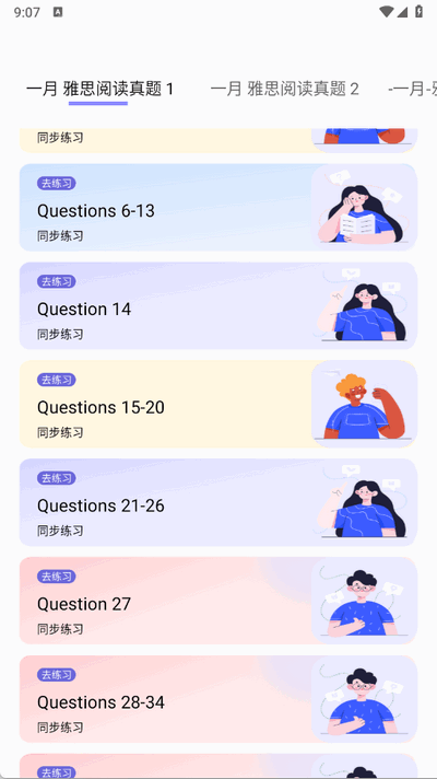 每日一句英语免费版