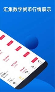 瑞波币钱包平台app官方下载