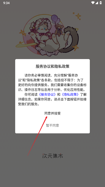 2025012210270146081.png