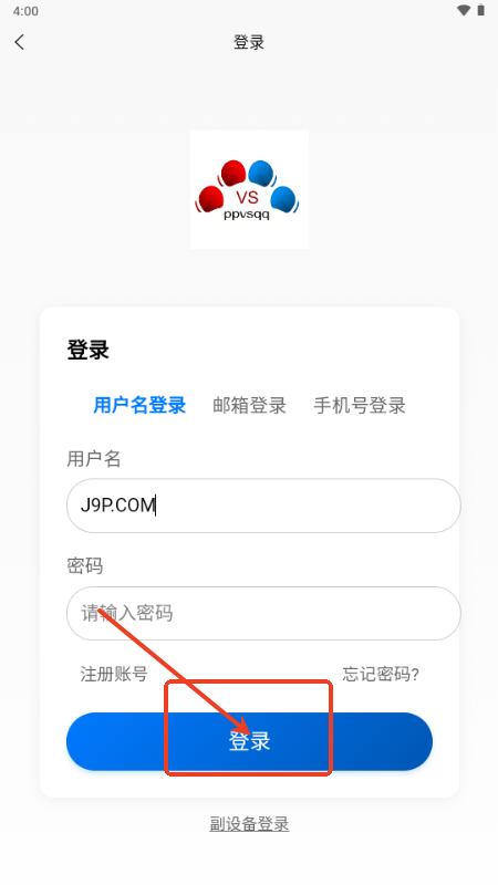 拳击网APP手机版