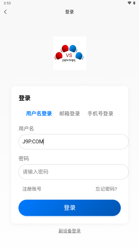拳击网苹果版