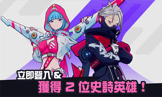 星际冲突官方下载