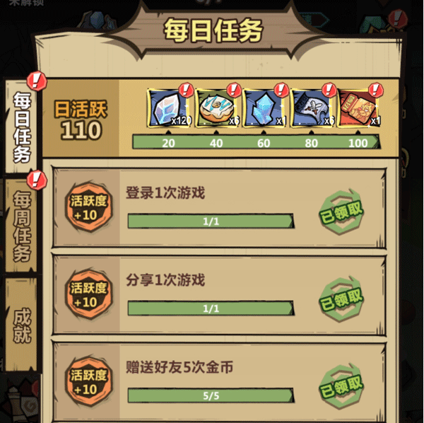 怎么拿招募契约配图2