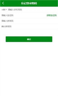 追币网交易所官方网站
