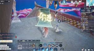 诛仙2箜篌潮音奇遇任务怎么完成