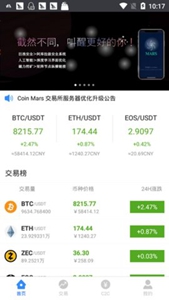dboss数字资产交易所官网