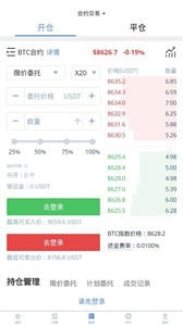 TOPBTC交易所官方网站