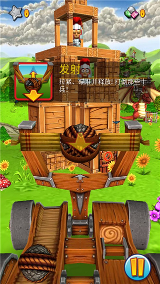 弹射之王新手攻略图片2