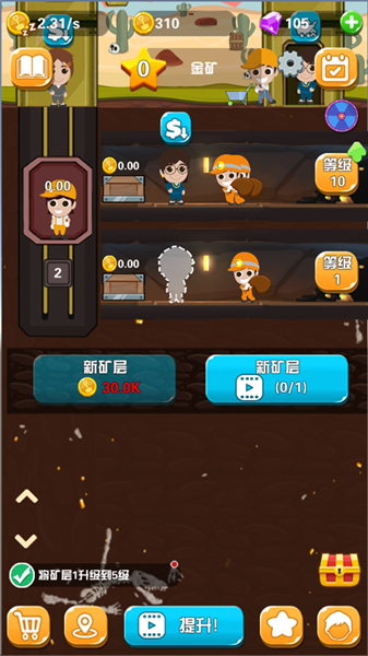 新手攻略配图4
