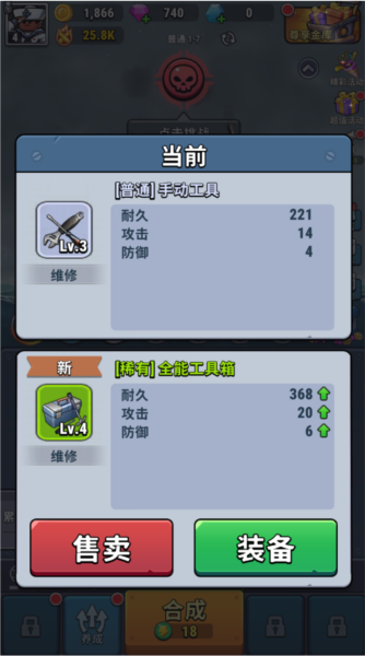 小舰舰超勇图片2