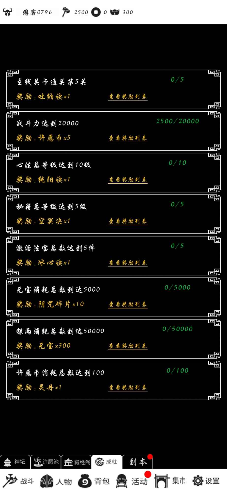 暴走方块手机版app