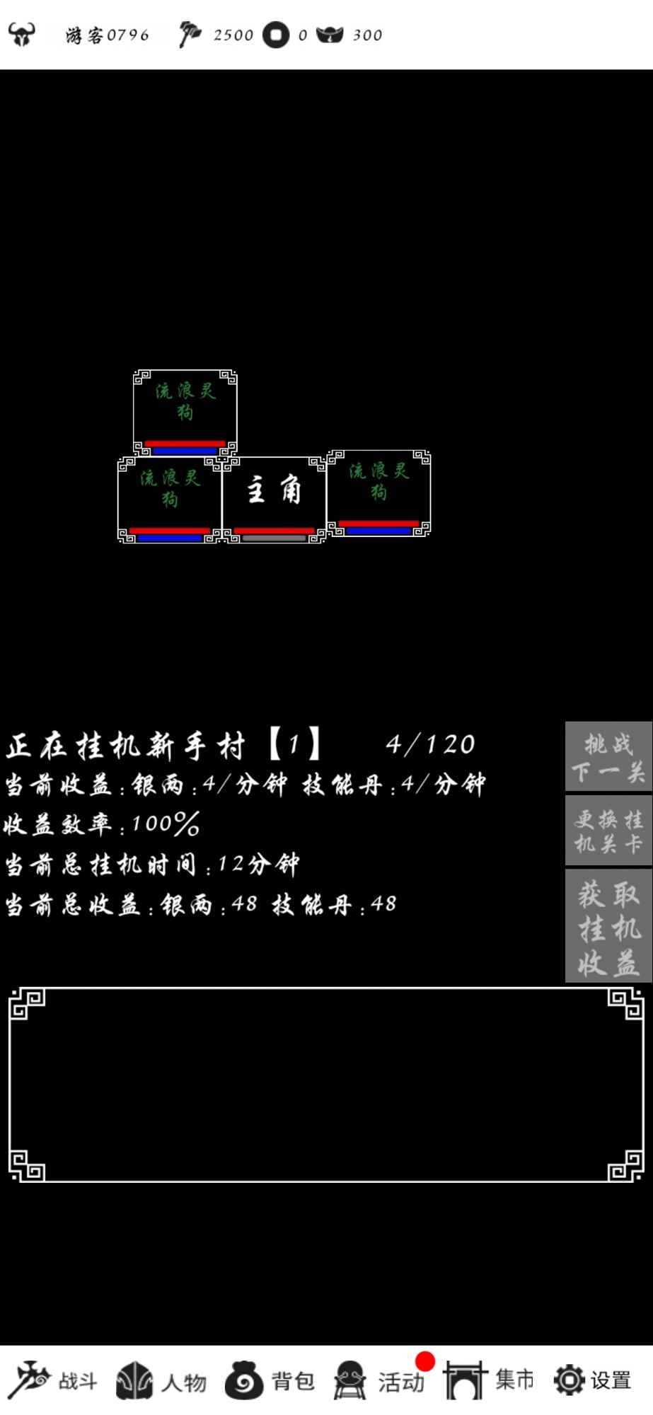暴走方块手机版app