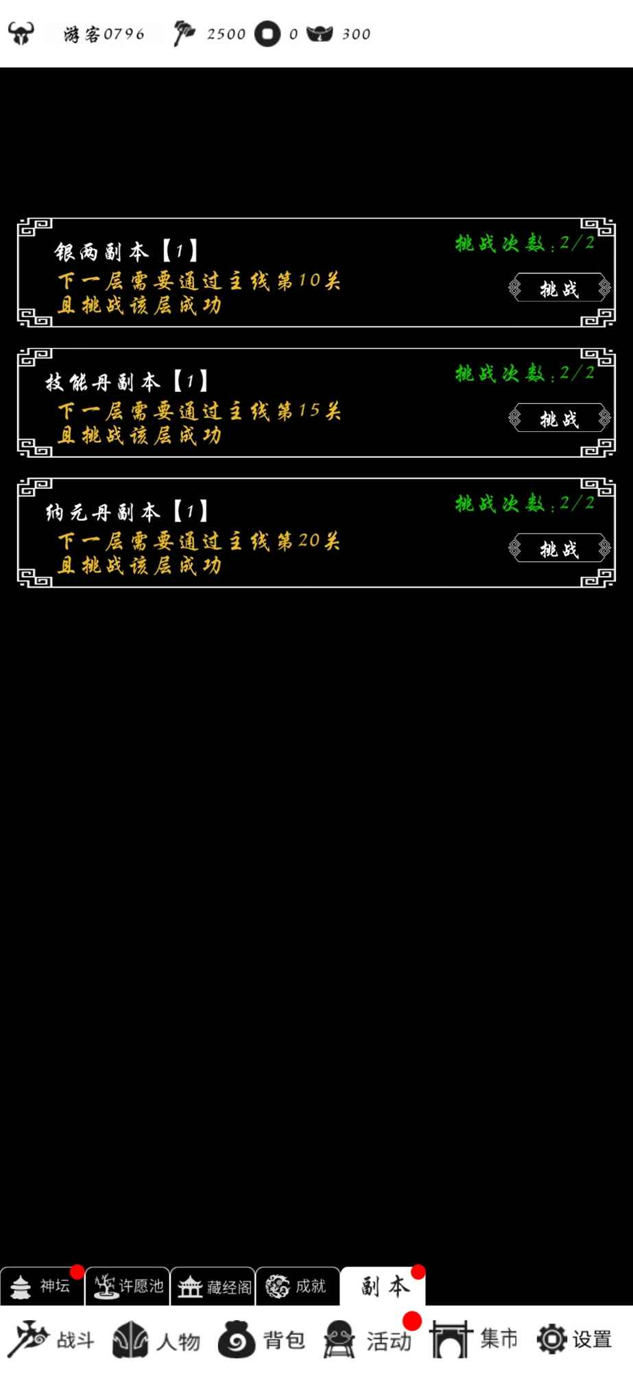 暴走方块手机版app