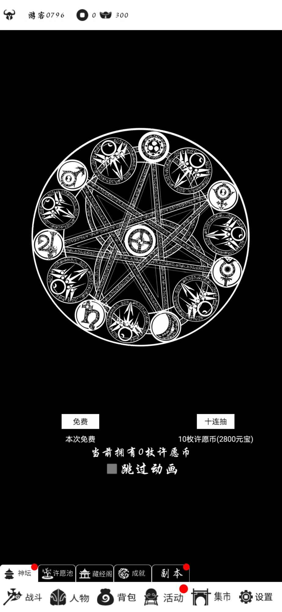 暴走方块手机版app