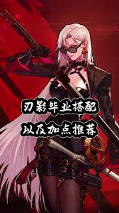 DNF2026影舞者时装属性怎么选