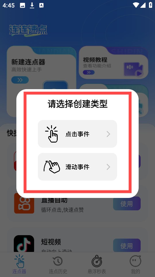 2025012709051961411.png