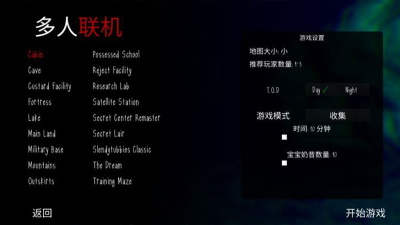 懒汉3ios手机版下载