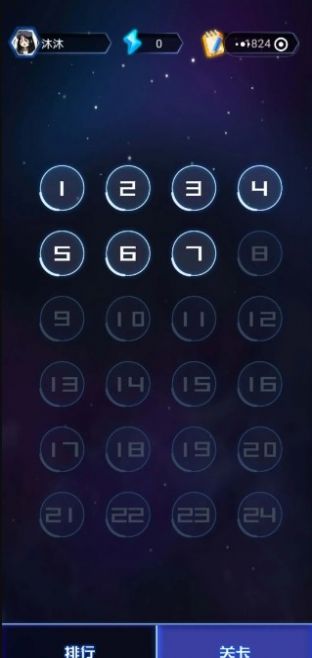 穿越月星ios2026版