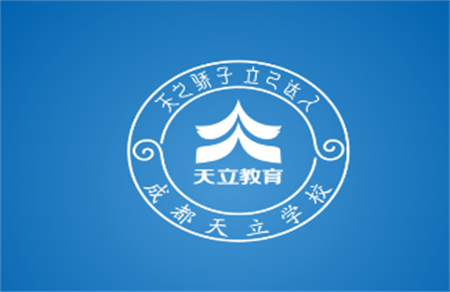 骄子成长官方正版app下载
