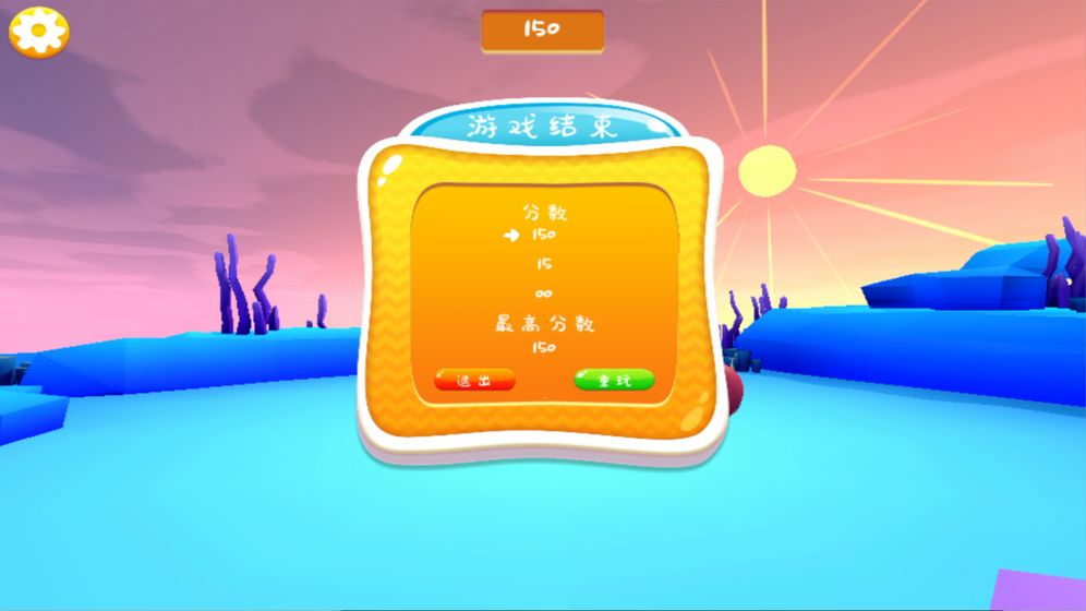 云朵之上ios2026版