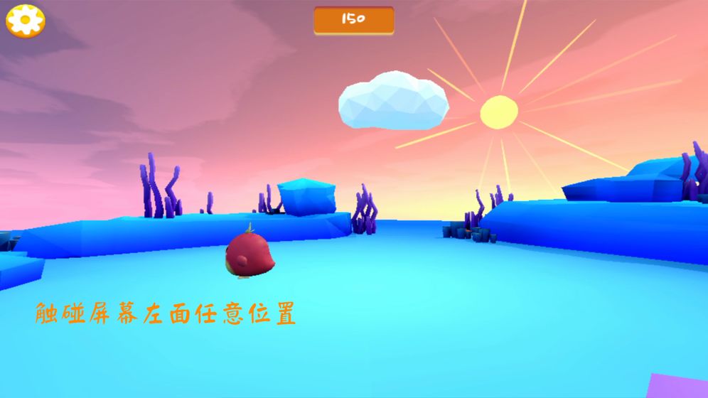 云朵之上ios2026版