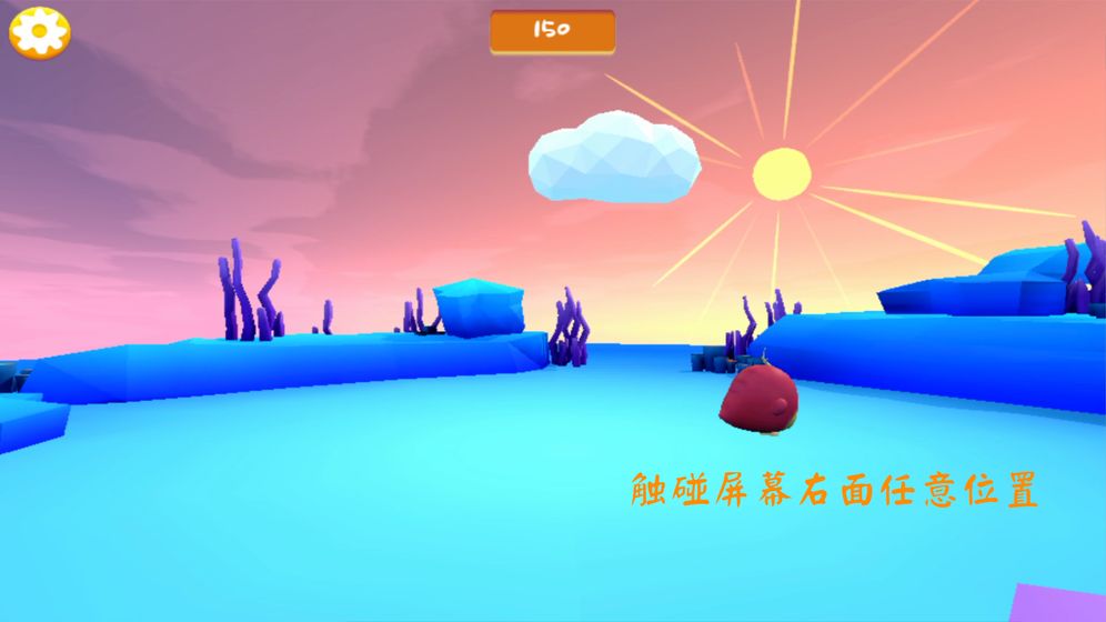 云朵之上ios2026版