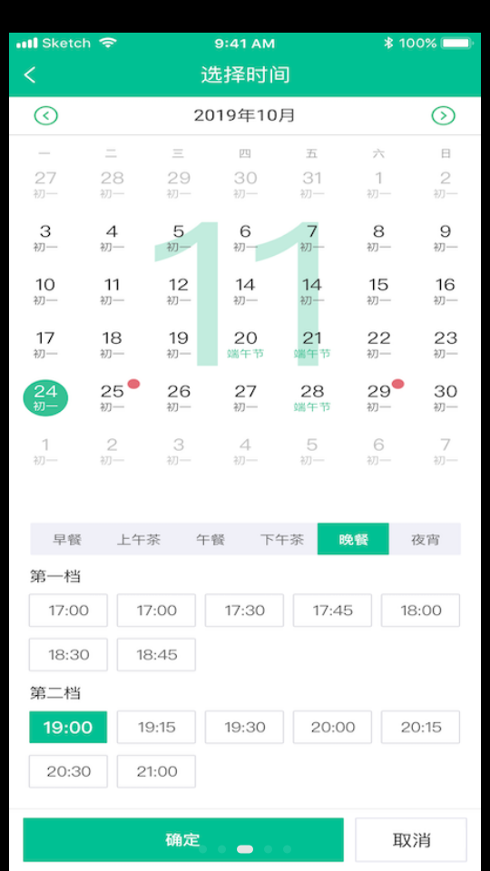 客必得苹果版
