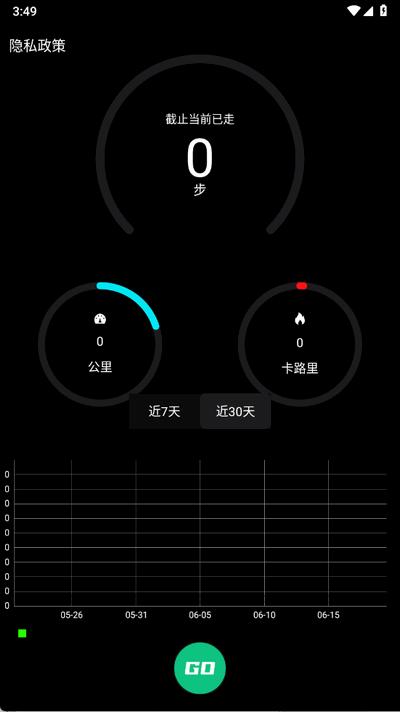 小蚂蚁启航ios版