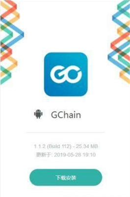 GChain钱包下载官方