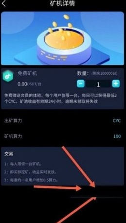ada挖矿app官方下载
