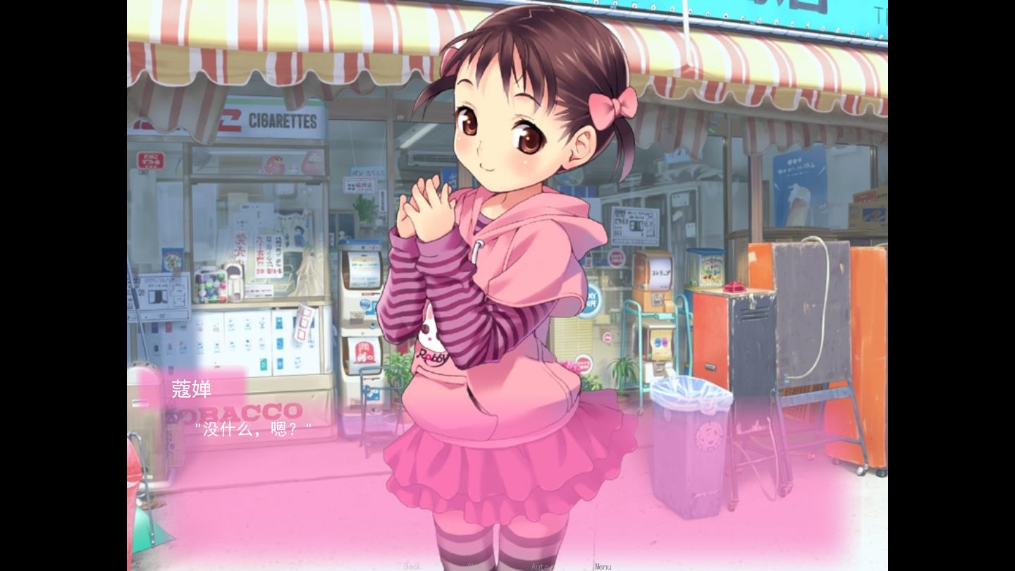 真实人生手机版