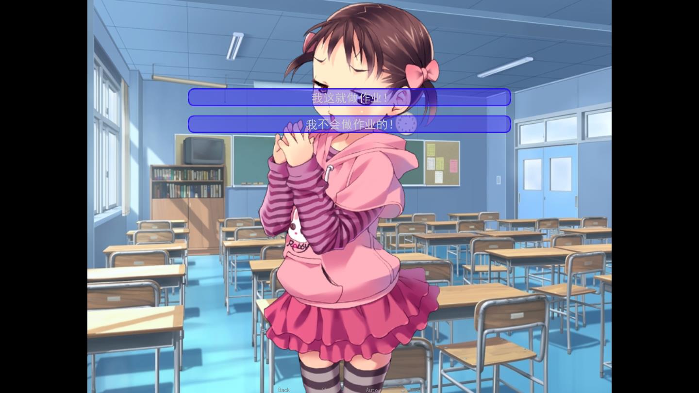 真实人生手机版