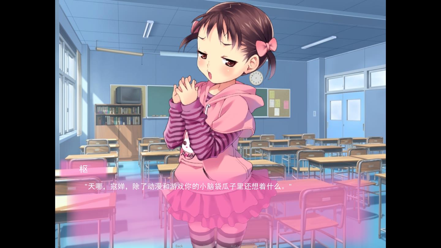 真实人生手机版