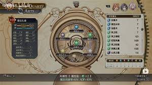 空之轨迹1st噩梦难度如何搭配结晶回路