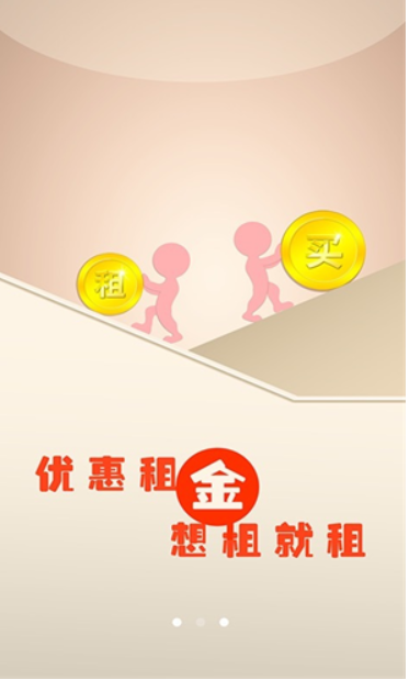 鱿鱼币平台官网app